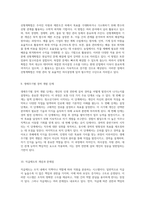 NCS 직업기초 수업에서 자아인식, 의사결정, 자원관리 및 대인관계의 중요성에 대한 심층적 탐구-6