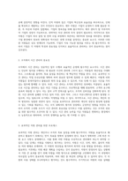 NCS 직업기초 수업에서 자아인식, 의사결정, 자원관리 및 대인관계의 중요성에 대한 심층적 탐구-8