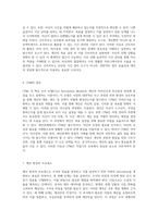 NCS 직업기초 수업에서 자아인식, 의사결정, 자원관리 및 대인관계의 중요성에 대한 심층적 탐구-10