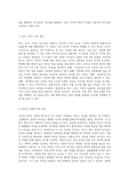 NCS 직업기초 수업에서 자아인식, 의사결정, 자원관리 및 대인관계의 중요성에 대한 심층적 탐구-15