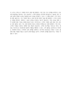 NCS 직업기초 수업에서 자아인식, 의사결정, 자원관리 및 대인관계의 중요성에 대한 심층적 탐구-18