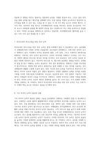 NCS 직업기초의 심층 탐구와 실무 적용 교육의 새로운 패러다임-12