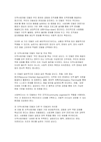 로스만의 지역사회복지실천 모델을 설명하고 지역사회개발 모델의 실제 사례를 제시 및 분석하시오-3