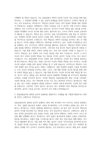 서울대학교_행정(동물실험윤리) 자기소개서-2
