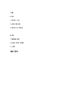 [생산운영관리] 현대모비스의 모듈사업-1