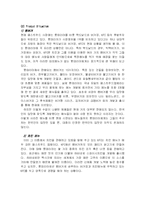 [마케팅] 롯데리아 마케팅전략-4