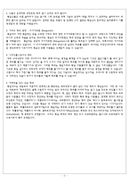 [주류학] 독일 맥주-3