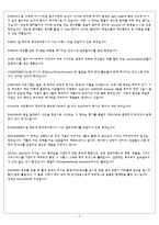 [주류학] 독일 맥주-6