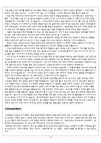[주류학] 독일 맥주-10