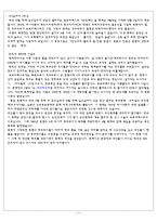 [주류학] 독일 맥주-11