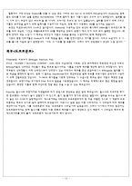 [주류학] 독일 맥주-13