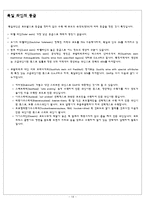 [주류학] 독일 맥주-14