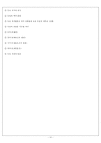 [주류학] 독일 맥주-16