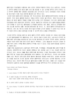 [물류관리] Laura Ashley and Federal Express Strategic Alliance(애슐리와 페덱스) 전략적제휴-7