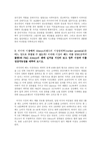 [마케팅] P&G 러시아 시장 사례-2