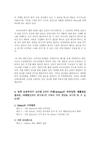 [마케팅] P&G 러시아 시장 사례-4