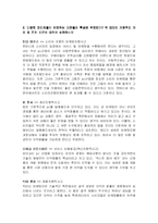 [마케팅] 소비자PC시장의 변화에 따른 전략적 대안은 무엇인가-3