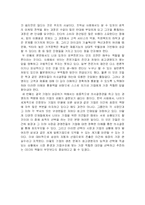 [마케팅] 소비자PC시장의 변화에 따른 전략적 대안은 무엇인가-10