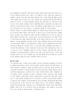 [한국언론사] 전태일 분신자살 사건-6