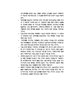 공창제도에 대한 찬반 입장-10