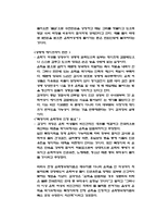 공창제도에 대한 찬반 입장-13