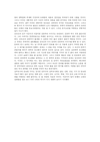 [독후감] 삼국유사를 읽고-2