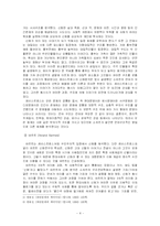 [신문방송학] 구조주의-4