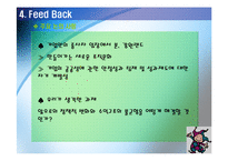 [경영학] 강원랜드-20