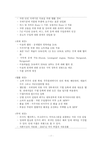 [학사] [신시장 개척] 러시아 자동차 시장의 진출전략-9