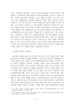[학사] [신시장 개척] 러시아 자동차 시장의 진출전략-17