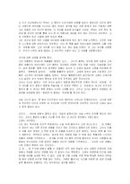 소설 `가시고기`에 대한 서평(A+독후감 대학과제수준)-5