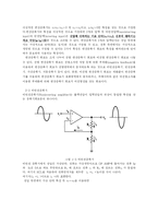 [전기공학](교수용)연산증폭기 기본회로 실험-2