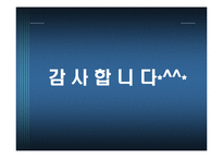 [경영교과교재연구및지도법] 경영교과교재연구-14