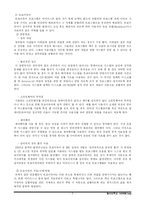 [컴퓨터] PC가 느려지는 이유-3