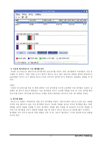 [컴퓨터] PC가 느려지는 이유-8