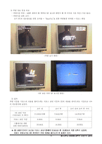 [컴퓨터] PC가 느려지는 이유-19