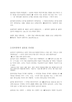 [우리말] 우리말이 잘못 표기된 사례-3