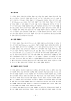 [교육심리] 행동주의, 인지주의, 구성주의 교육의 차이점-10