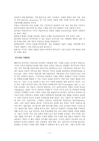 [교육심리] 행동주의, 인지주의, 구성주의 교육의 차이점-11