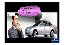[경영조직] 현대캐피탈 조직 내의 문제점 및 해결방안-4