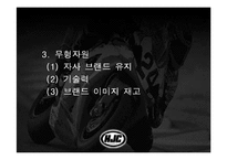 [다국적 기업론] HJC, 홍진크라운 해외진출사례-12