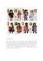 [마케팅] 키즈마케팅(Kids Marketing)-11