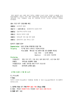 [마케팅] cass 카스맥주 광고전략, 광고 스토리보드-6