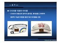 [전기화학] 휴대용태양전지-13