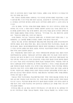 [헌법] 공직선거 및 선거부정방지법(56, 57, 146, 189조) 위헌 판례-8