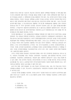 [헌법] 공직선거 및 선거부정방지법(56, 57, 146, 189조) 위헌 판례-9
