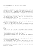 [컴퓨터교육] 초등학교 5-6학년을 대상으로 한 PBL(Problem-based learning) 지도안-7