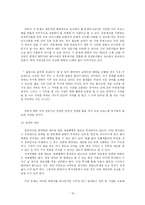 [영화론] 한국을 중심으로 본 아시아 지역 합작영화의 현황과 사례분석 -산업적 측면을 중심으로-16