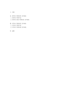 [비교정치] 영국과 미국의 국회의원 선거 제도 분석-10