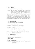 청년 당뇨에 대해서-2